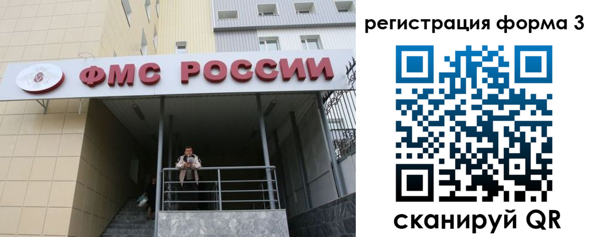 регистрация для школы в Коммунаре